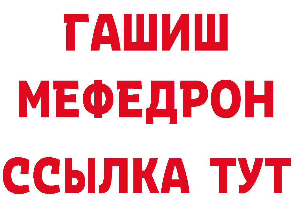 Кокаин Эквадор ТОР мориарти мега Ревда